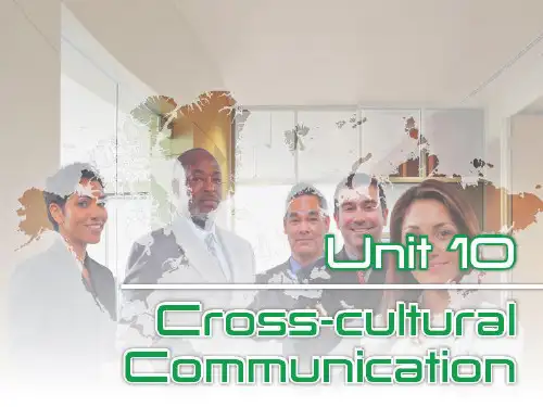 职通商务英语(第二版)综合教程3电子教案 (1)Unit 10
