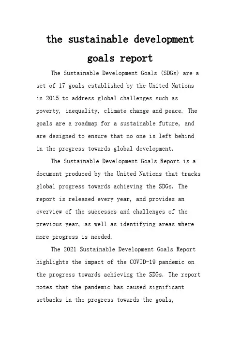 the sustainable development goals report