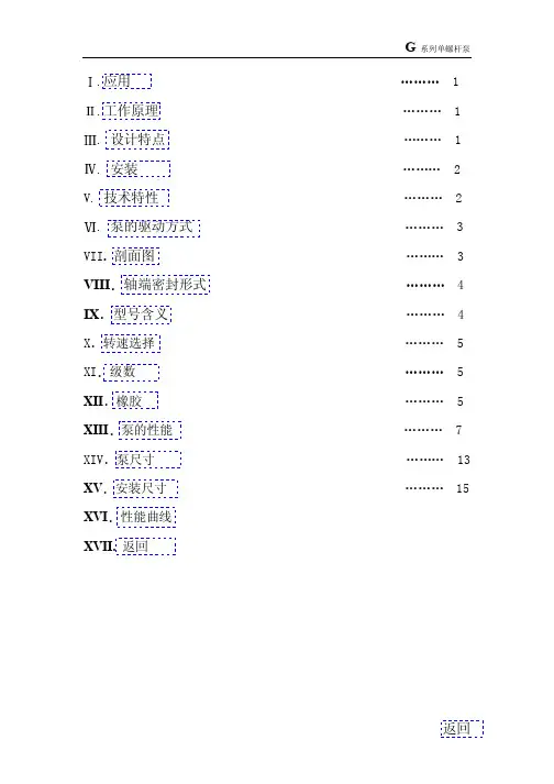G系列样本