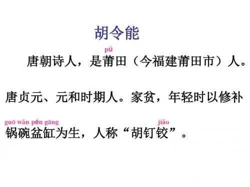 小儿垂钓古诗