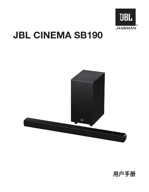 JBL CINEMA SB190 用户手册说明书