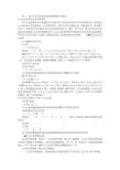 房屋产权公证书样本(共12篇)