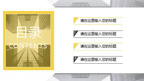 商务风工作总结学术报告PPT模板