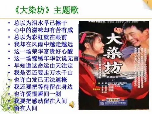 2018年高考历史一轮复习：近代中国经济结构的变动与资本主义的发展 (共26张PPT)