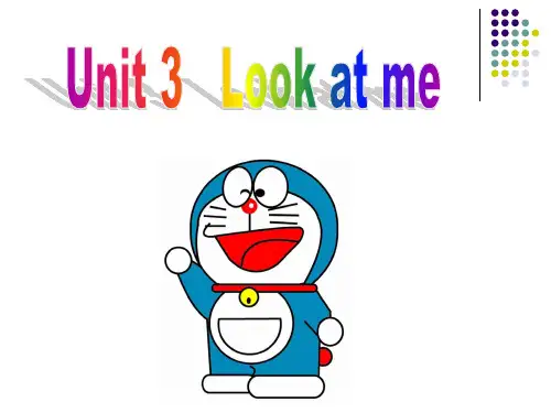 新人教版(PEP)三年级英语上册Unit3 Look at me优质课课件.ppt