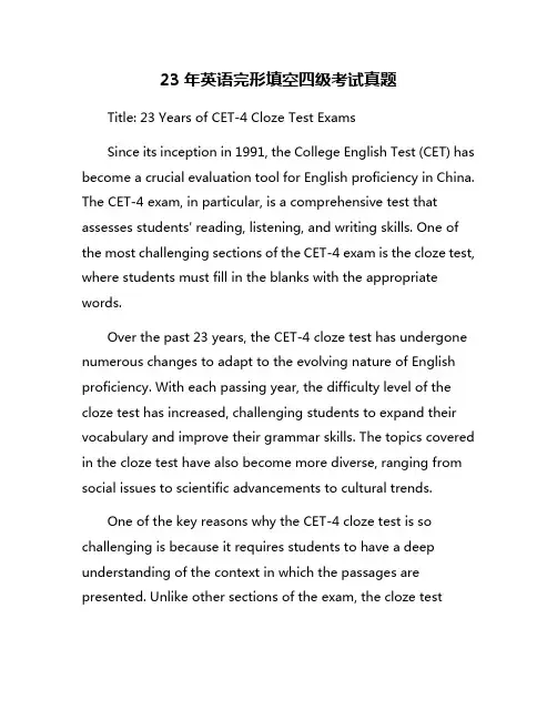 23年英语完形填空四级考试真题