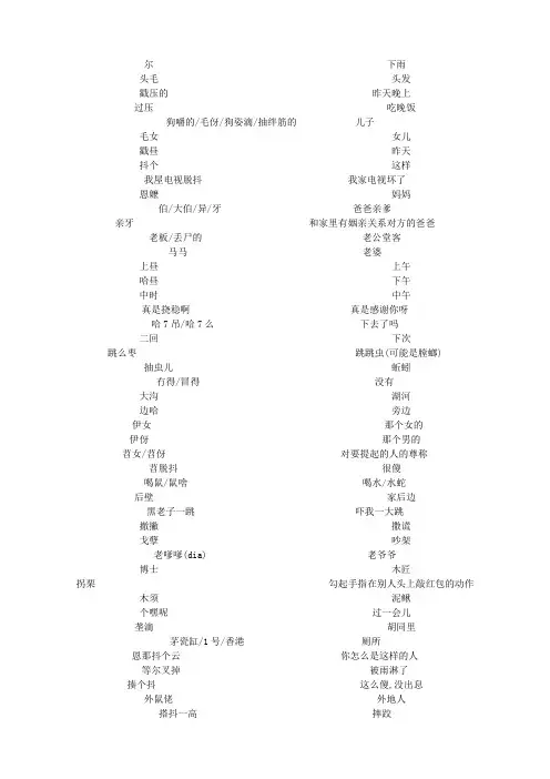 经典湖北黄梅话
