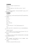 尼康D7100设置说明书