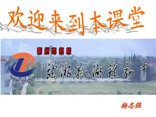 控制变量法