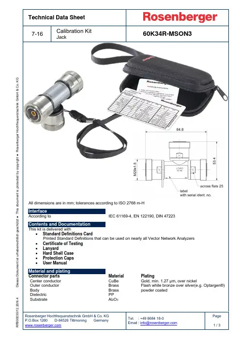 罗森伯格高频技术有限公司产品：60K34R-MSON3电子计量仪器校准套件说明书