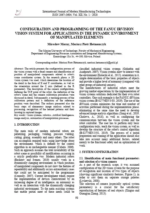 配置和编程fanuc irvision视觉系统用于在被操作元件的动态环境中的应用说明书