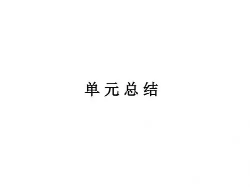 高一历史资本主义世界市场的形成和发展