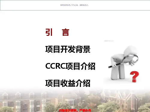 养老服务创新模式介绍
