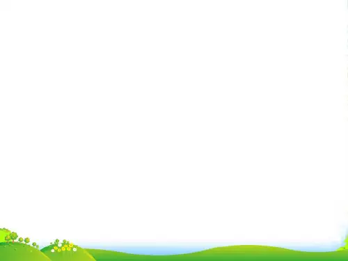 新概念英语lesson41-42(共27页)课件