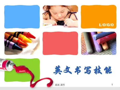 汇总英文书写教法ppt.ppt