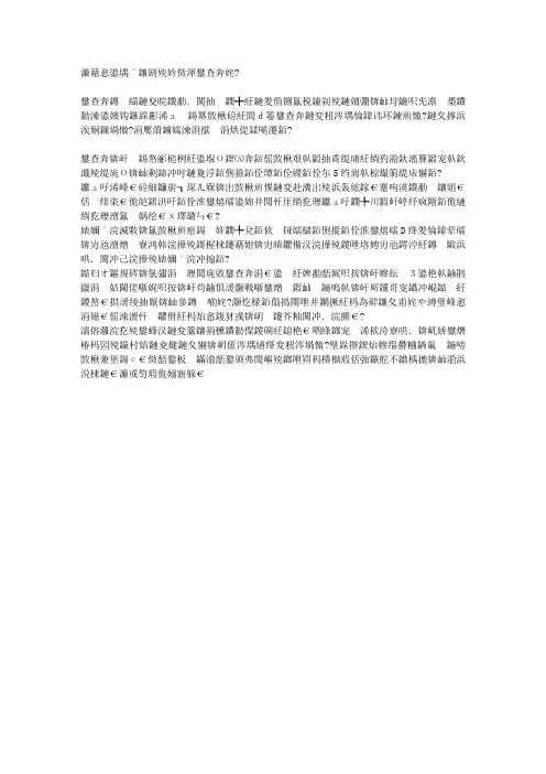 好吃又补肾的桂圆甲鱼汤