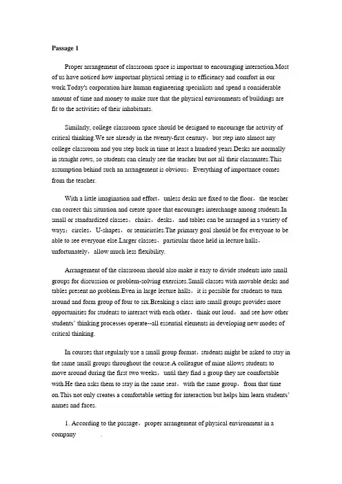 同等学力英语备考阅读理解含答案