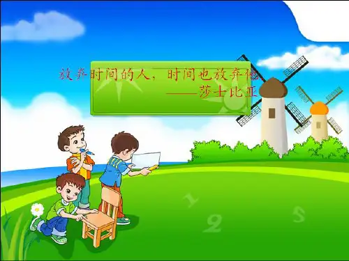 五年级数学分数(简便)运算
