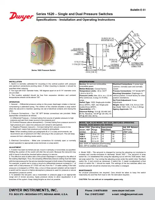 1620型单双压力开关规格-安装与使用说明公告书E-51说明书