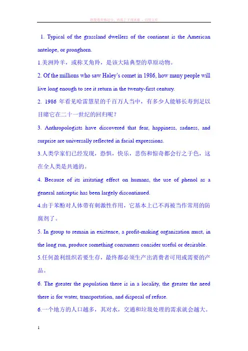 100个句子记完7000个英语单词【最新版】