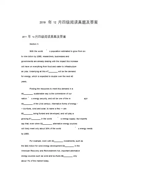 2019年12月四级阅读真题及答案.doc