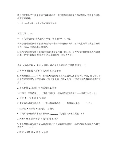 文档