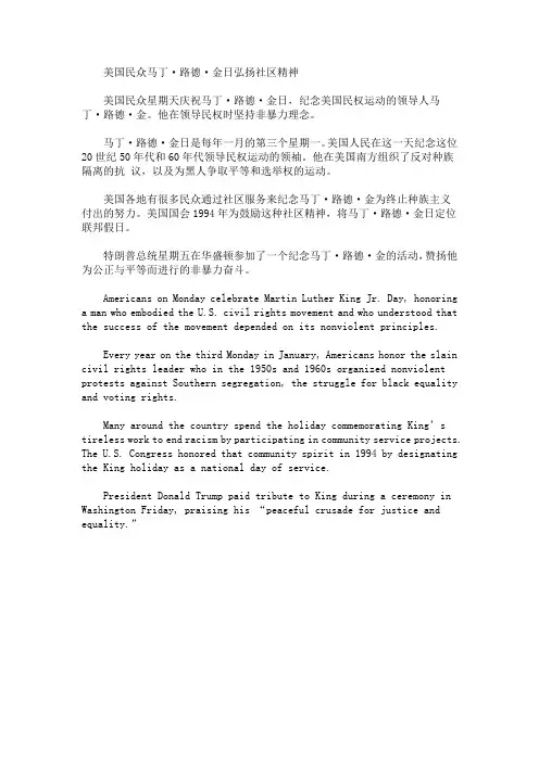 2020上半年翻译资格考试三级笔译考试精选习题(最新)