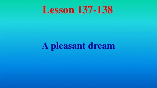 新概念第一册 Lesson137-138  A pleasant dream(28张)