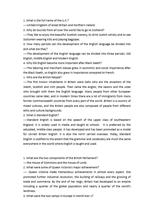 英美概况课后习题答案全版.docx