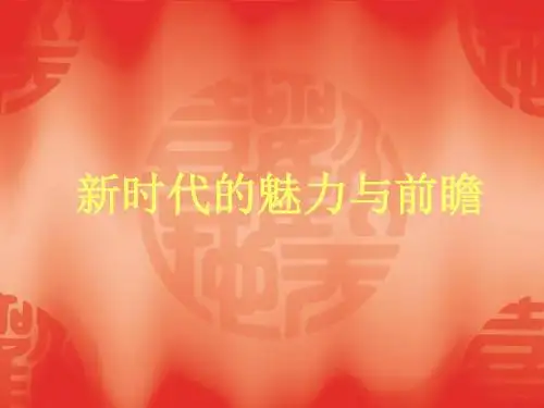 国珍松花粉