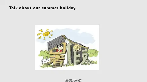 Unit1Wheredidyougoonvacation单元PPT课件