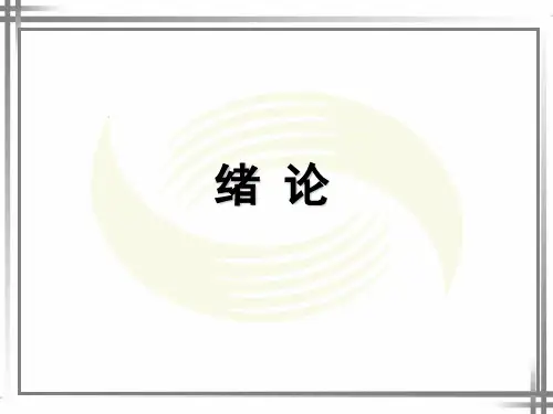 电子课件-铸工工艺与技能训练(第二版)