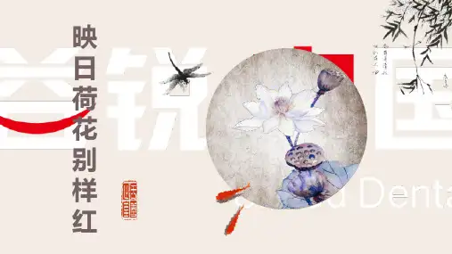 益锐-机用根管锉的使用