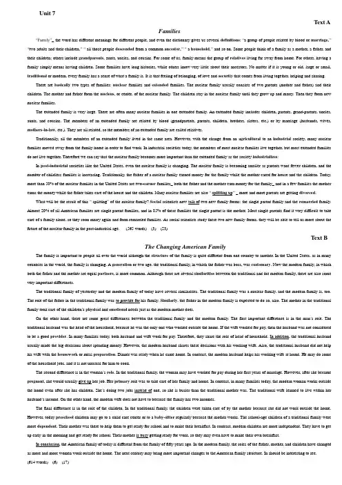 自考英语(二)课文(第六单元)