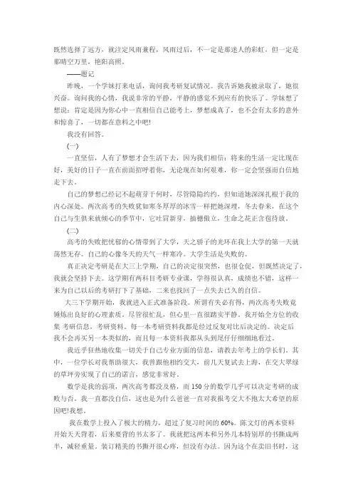 2015年上海 交大431金融学综合真题