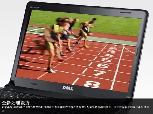 戴尔直销模式失败