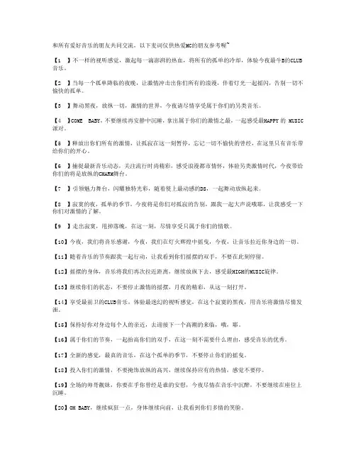 五项词