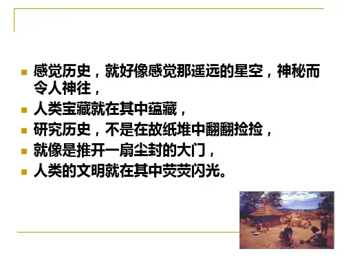 中国教育史专题课程介绍