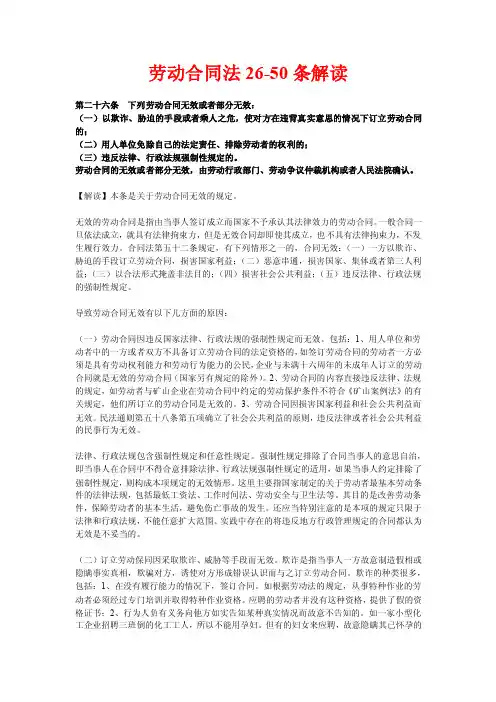 法律、行政法规规定的其他情形。【...