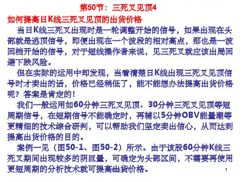 《唐能通300天之》