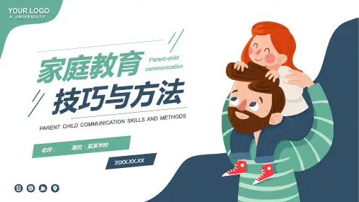 卡通爸爸与女儿背景的家庭教育技巧与方法PPT模板