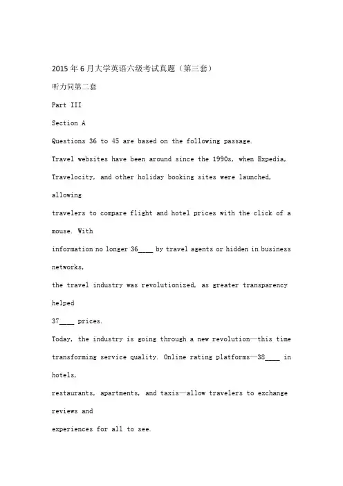 大学英语六级考试真题和答案第三套