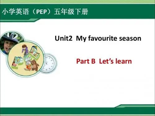 新PEP小学英语五年级下册Unit2-My-favourite-season-B-Let's-learn课件