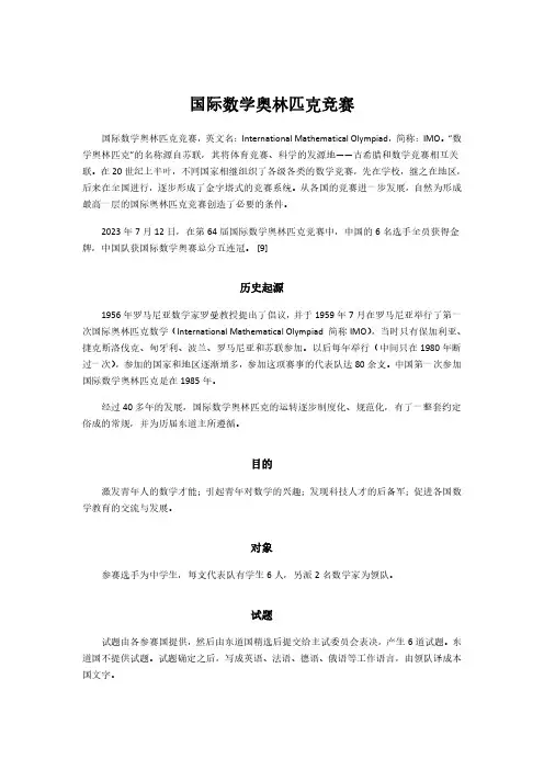 小学奥数五年级天天练(中难度)