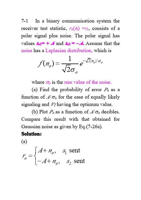 数字信号处理—基于计算机的方法第7章答案