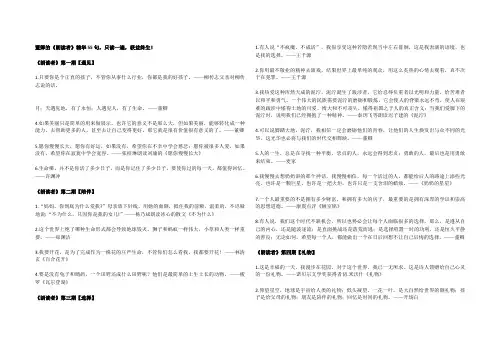 董卿的朗读者