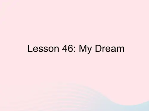 2023八年级英语上册 Unit 8 Lesson 46 My Dream作业课件 (新版)冀教版