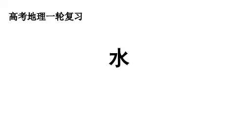 改变地表径流
