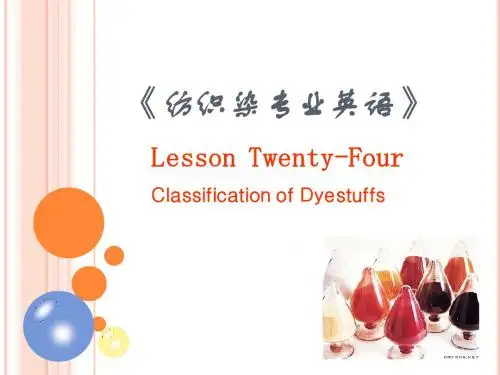 纺织英语-Lesson Twenty-Four-ppt