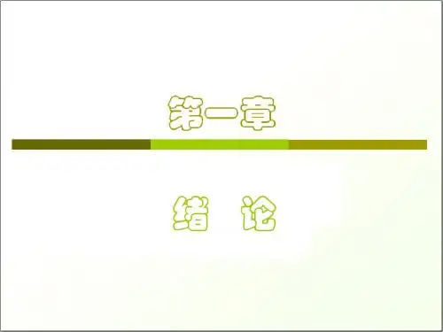 过程控制